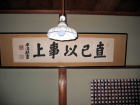 �]�򂤂ǂ�̎]���E����i�B�e�j