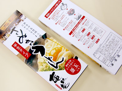 お土産うどん用の箱にシールを貼った当店オリジナルPB亀城庵
