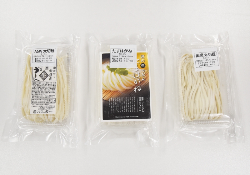 生うどんのお試しセット