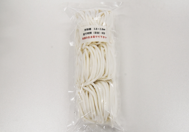 米粉麺のお試しセット